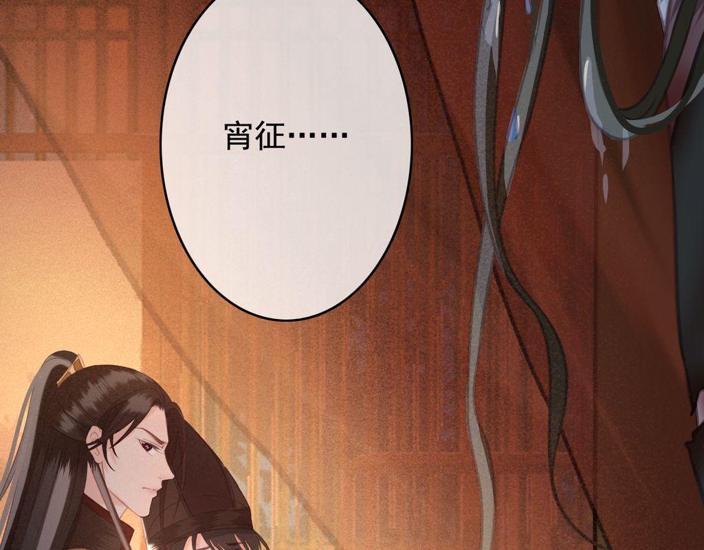 第32话 用刑！8