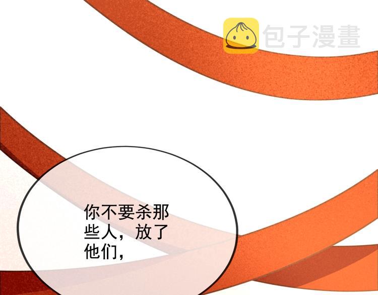 第17话 我不会再惹你生气了98