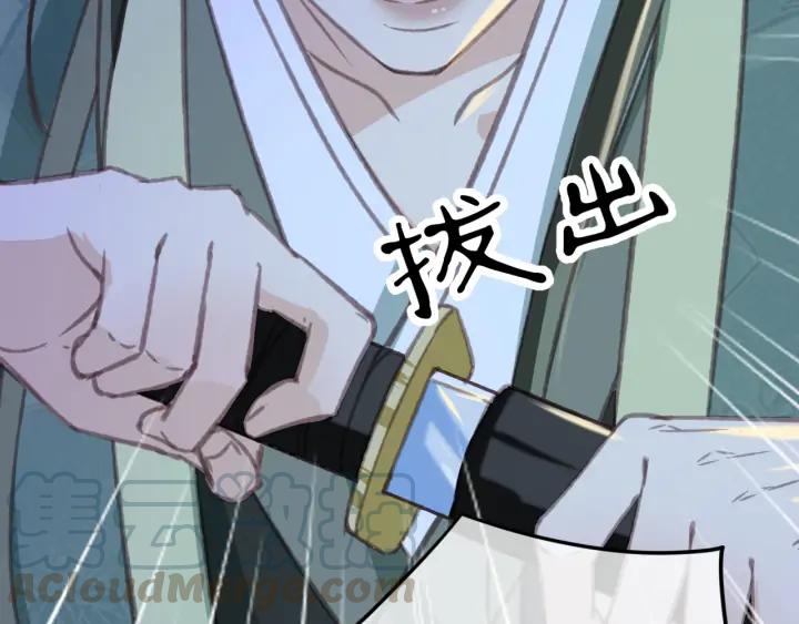 第73话 跳崖68