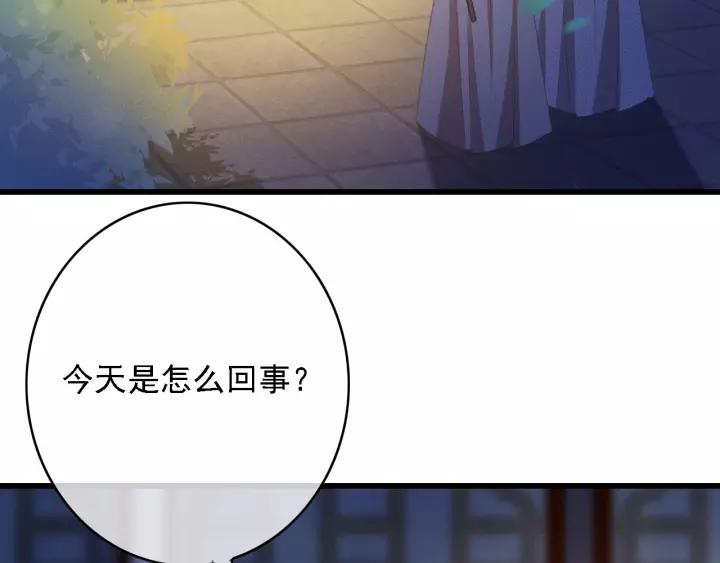 第47话 安歌的试探7