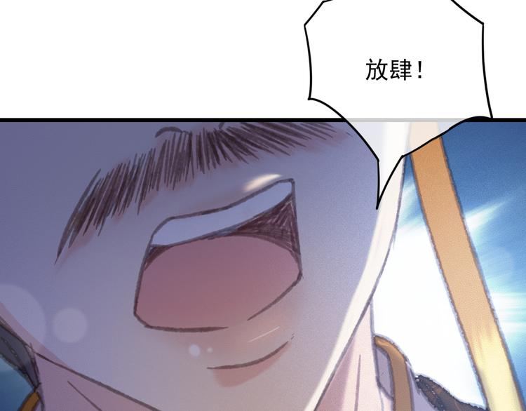 第87话 坦诚相告66