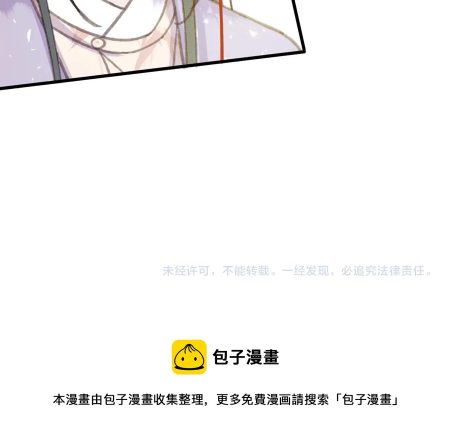 第103话  朝堂的压力98
