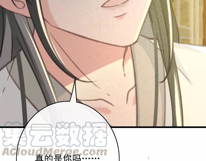 第38话 他一直都在保护我68