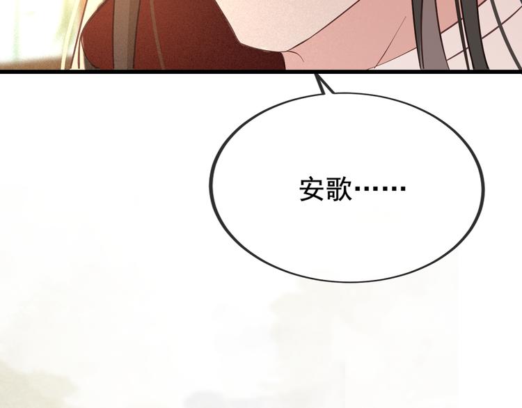第17话 我不会再惹你生气了72