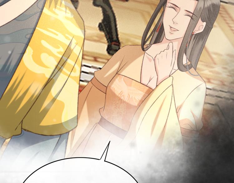第88话 慕轲的儿子？30