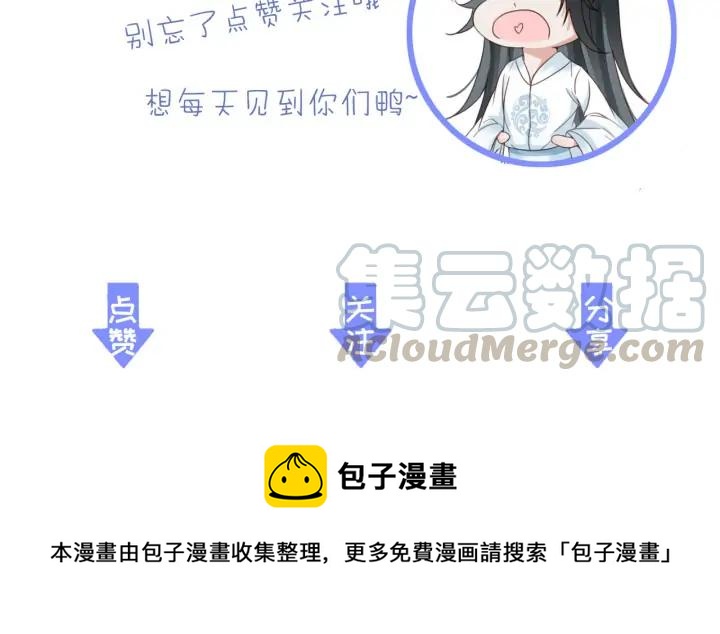 第72话 命悬一线136