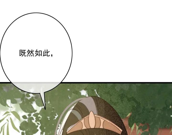 第57话 给名分45