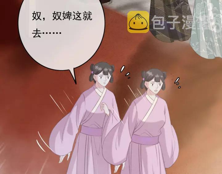 第46话 春风一度6