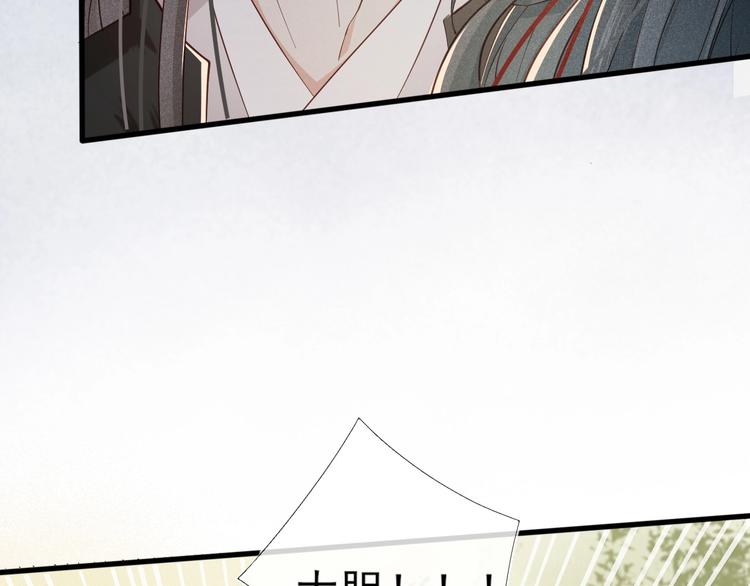 第15话 想要我扒光你丢出去？10