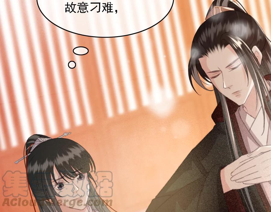 第94话 出游18