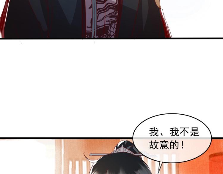 第8话 好想多触碰你122
