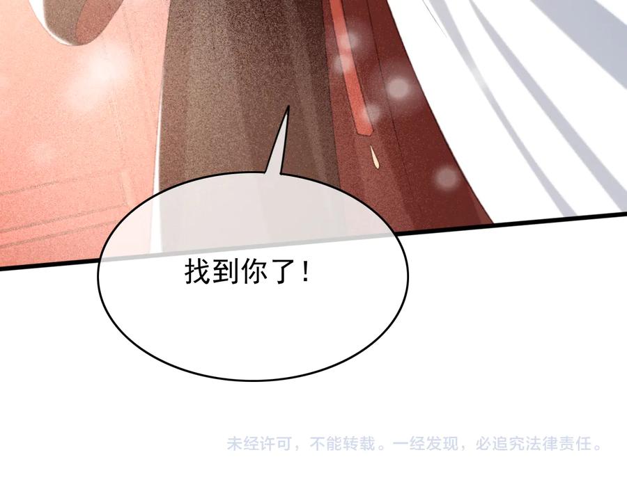 第104话 严刑丛光86