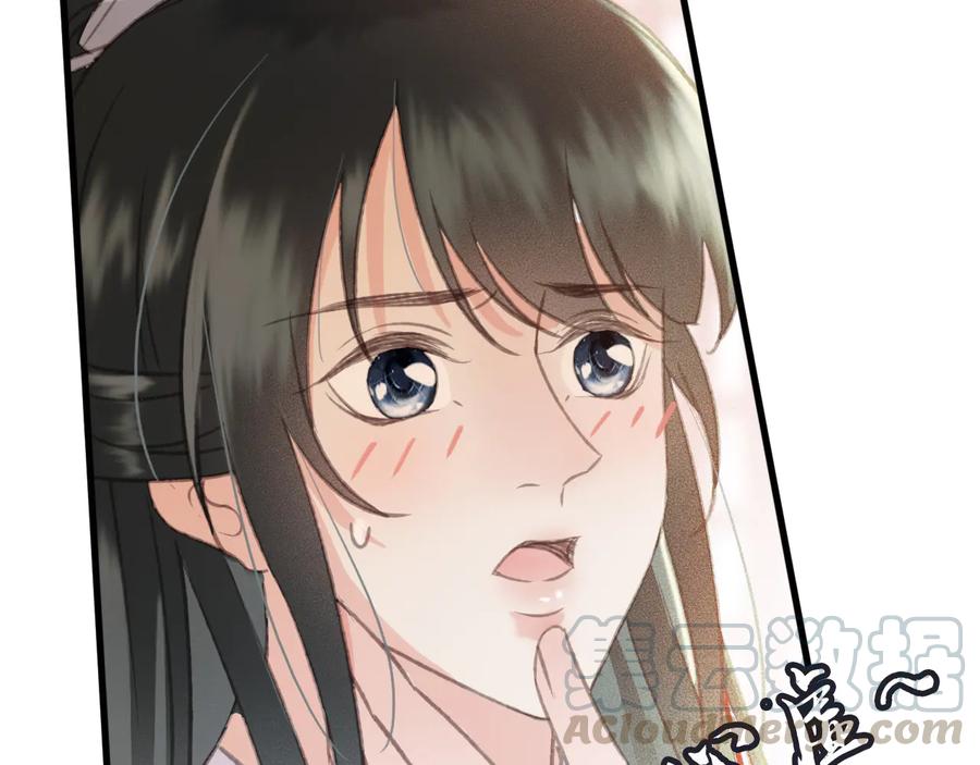 第91话 陈年往事42
