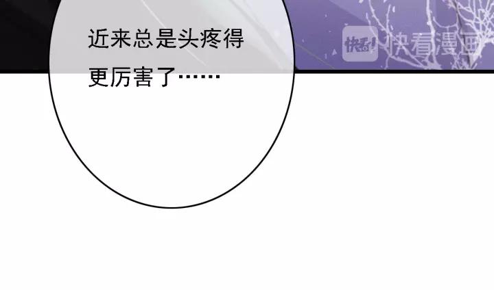 第41话 慕柯要人25