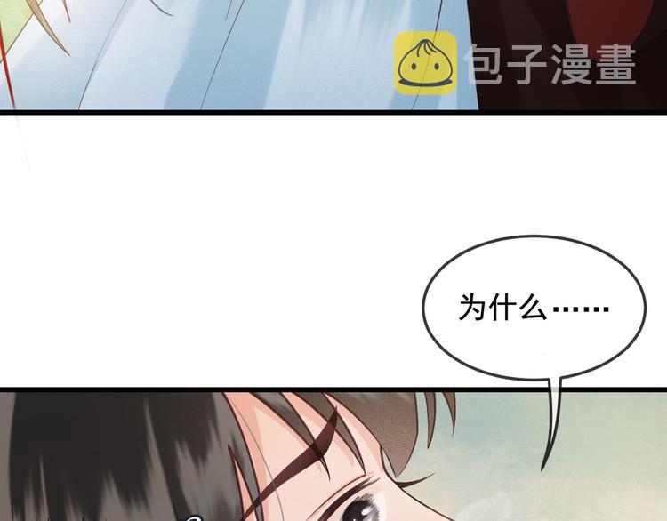 第16话 我倒想看看你有多恨我86
