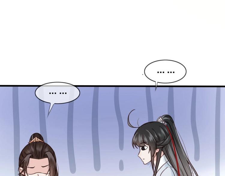 第12话 眉间画鸳鸯138