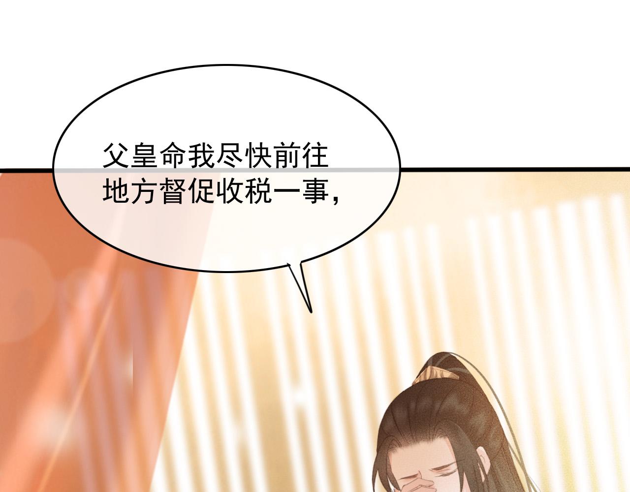 第108话 你想起来了23