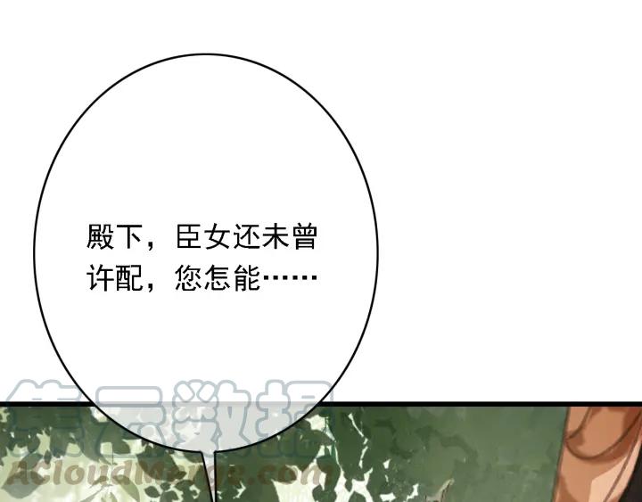 第57话 给名分32