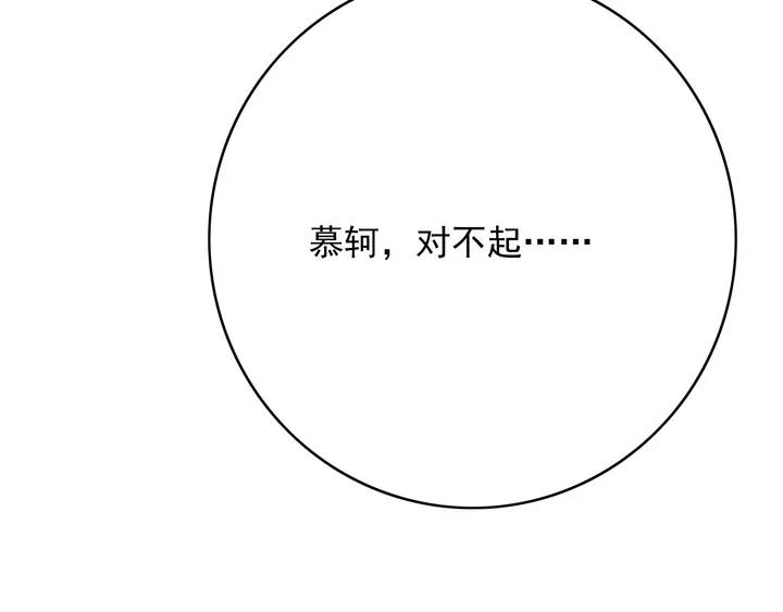 第69话 我想起来了13