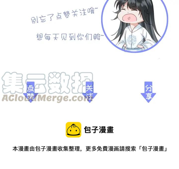 第71话 陆之！你到底想干什么100
