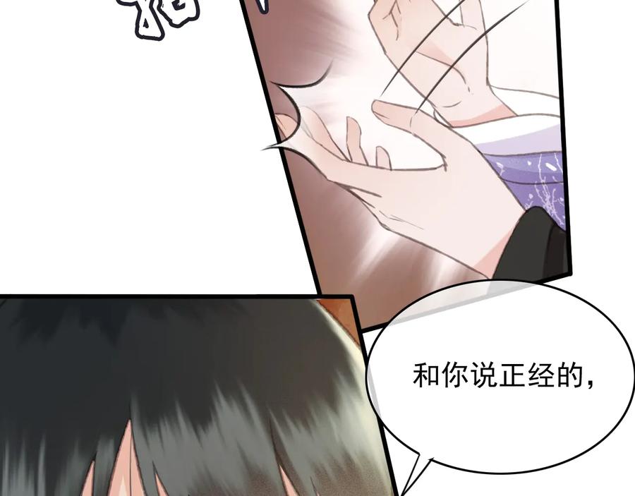 第91话 陈年往事26