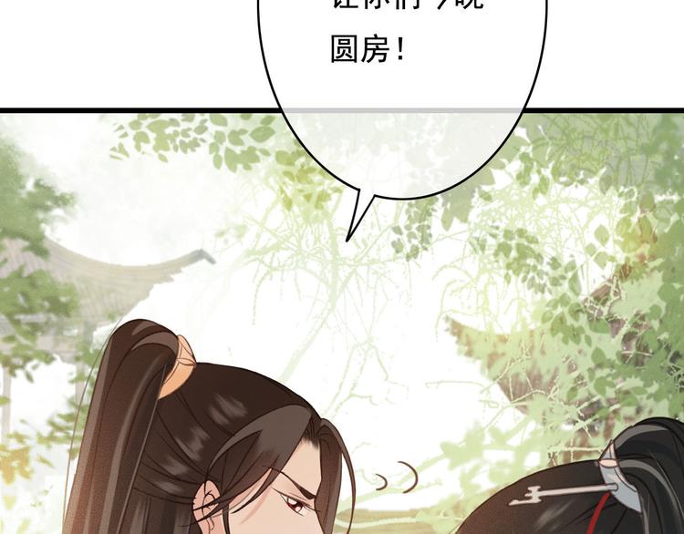 第22话 今晚先给你尝些甜头100