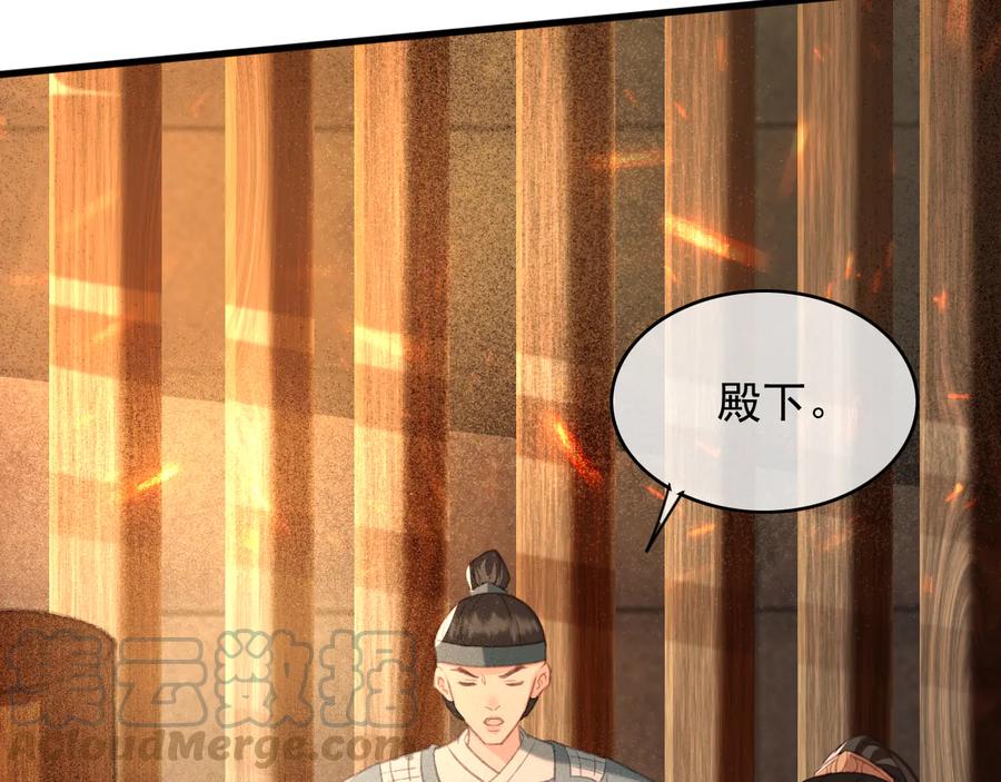 第104话 严刑丛光36