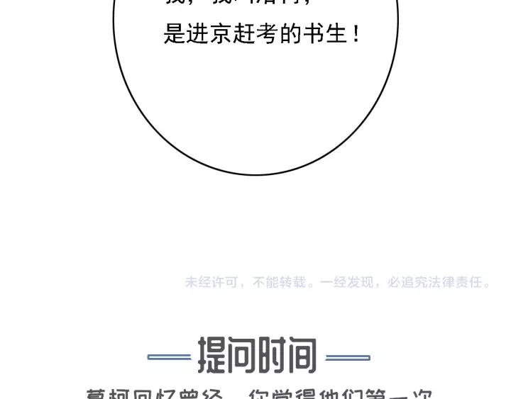 第60话 遗书？126