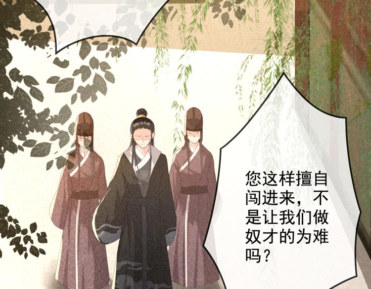 第17话 我不会再惹你生气了126