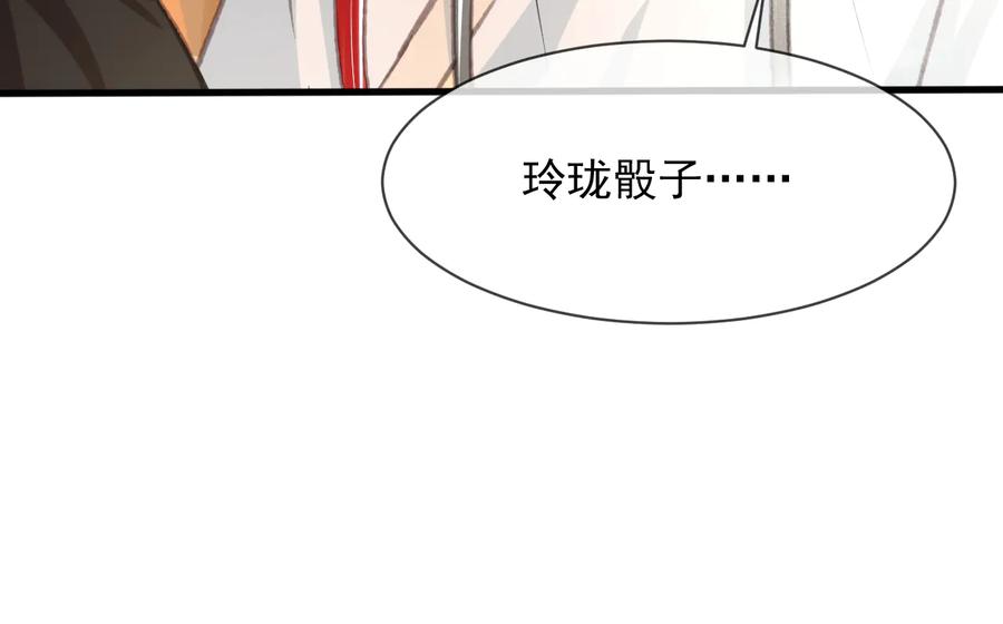 第102话 失忆80