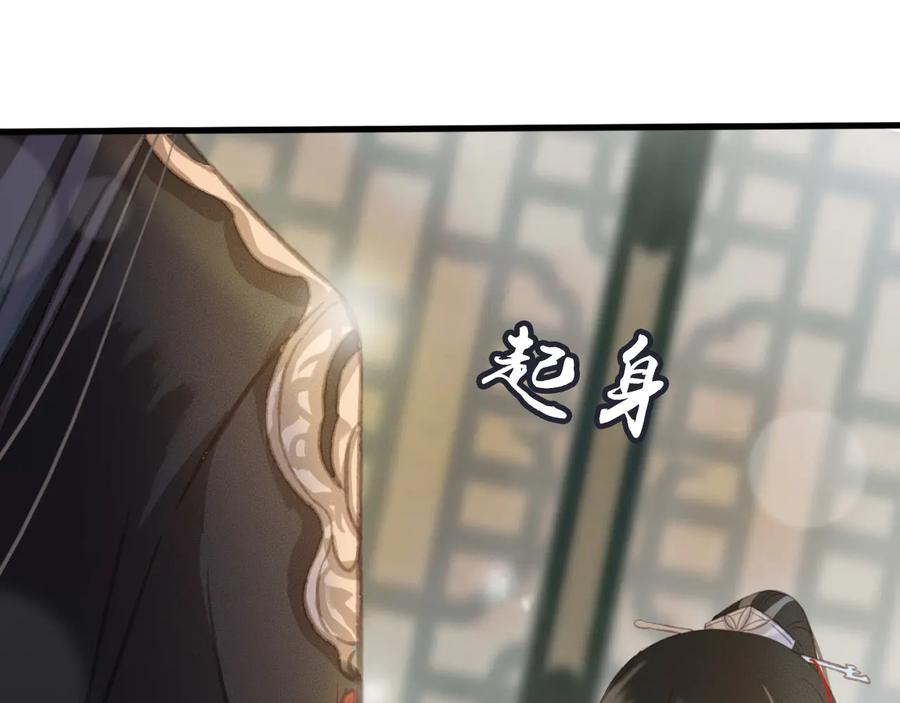 第95话 大人才能玩得游戏79