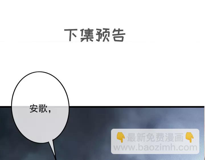 第69话 我想起来了107