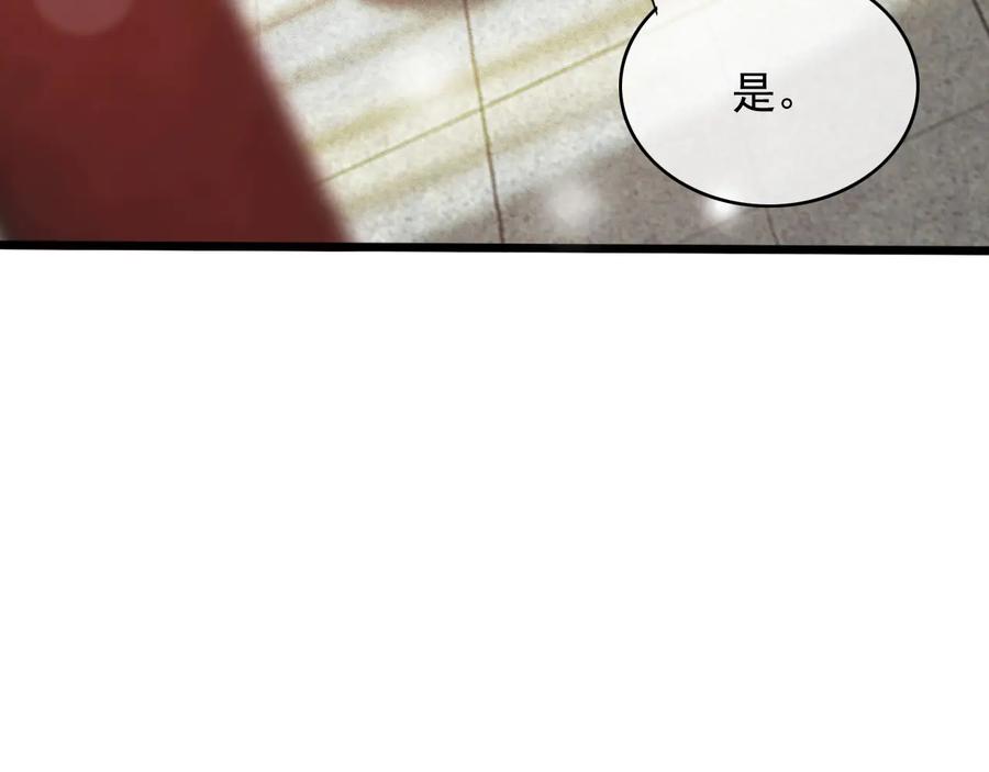 第103话  朝堂的压力49