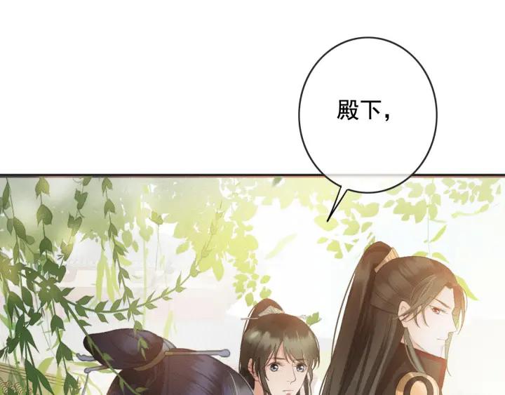 第56话 婉容之计110