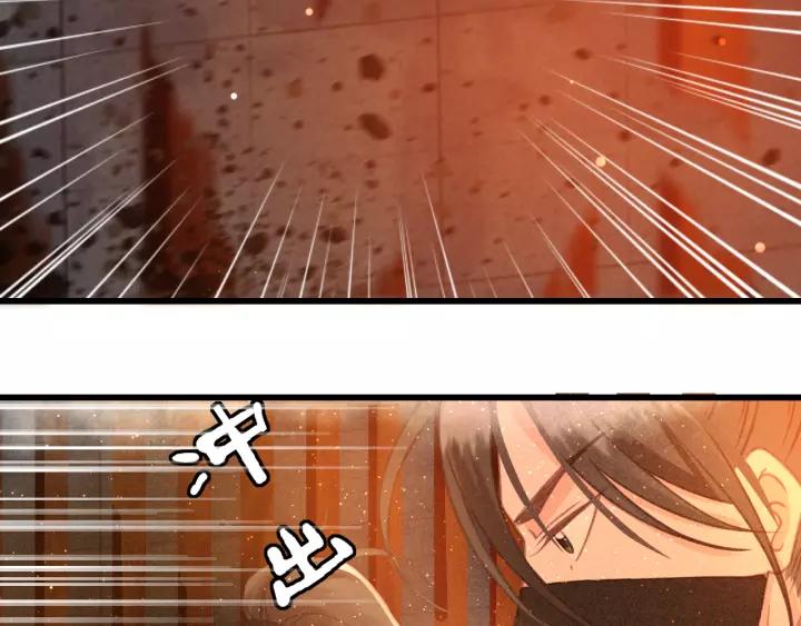 第36话 地牢着火95