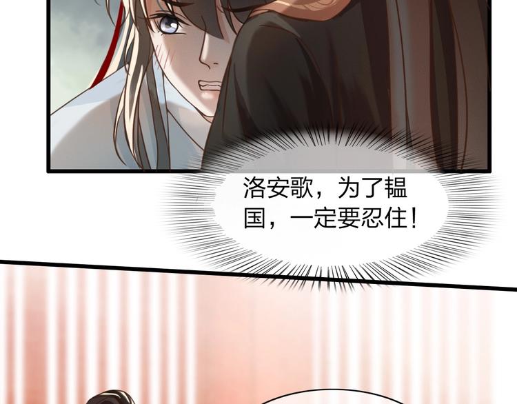 第3话 只要你一人41