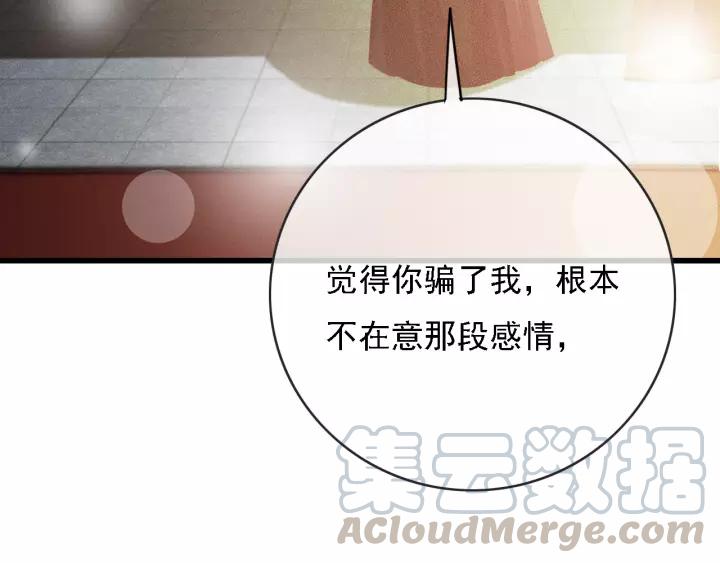 第62话 闹鬼了？12