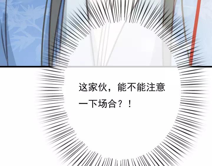 第66话 千欢38