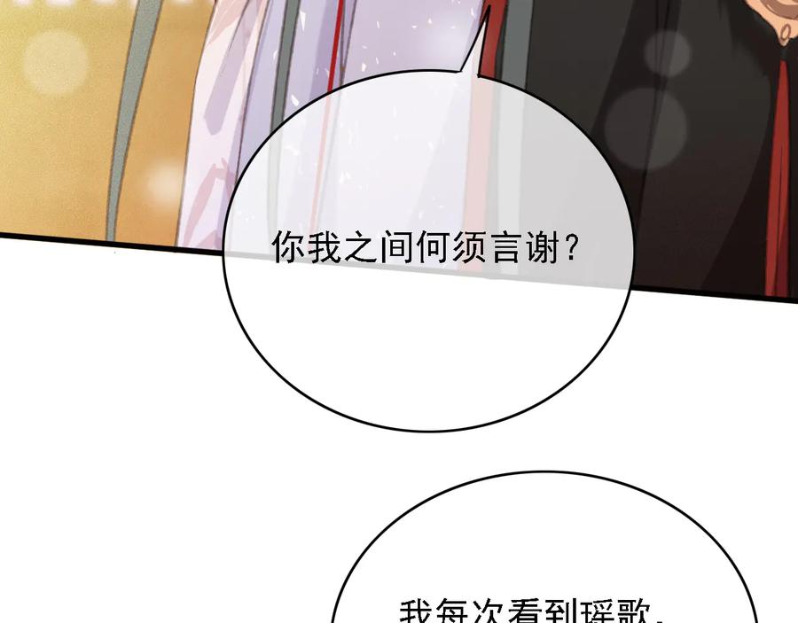 第91话 陈年往事67