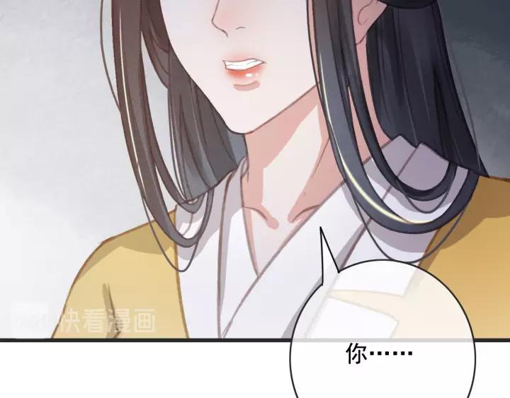 第55话 棒打鸳鸯？19