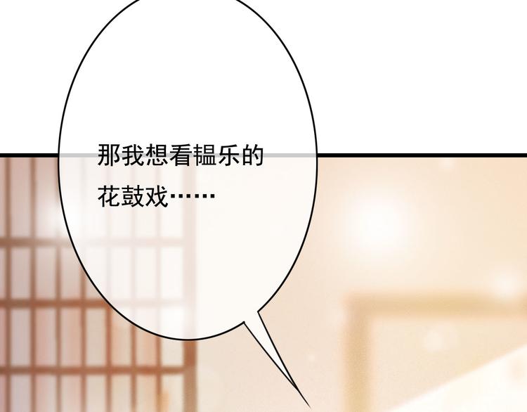 第24话 我一直都很听话63