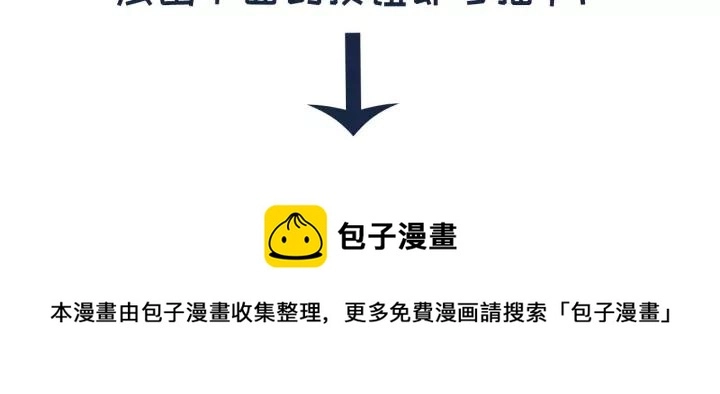 第40话 想在这儿尝试一番？108