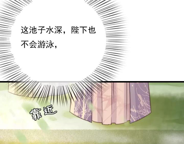 第44话 谋害安歌26