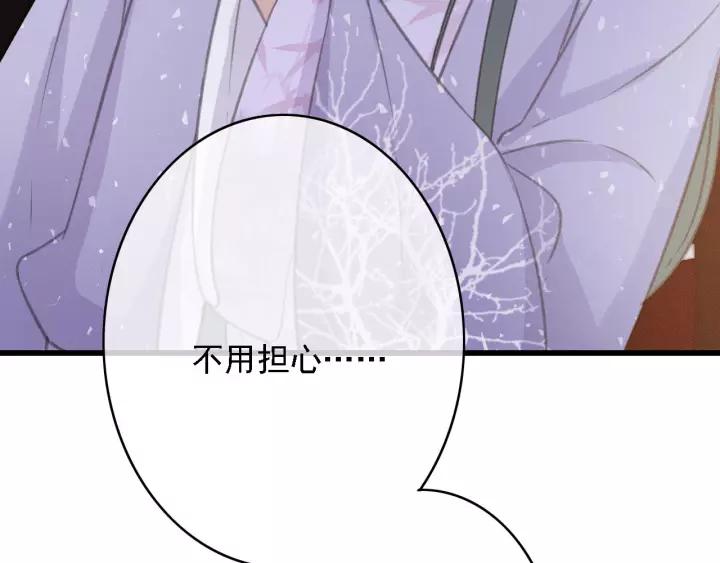 第45话 中毒95