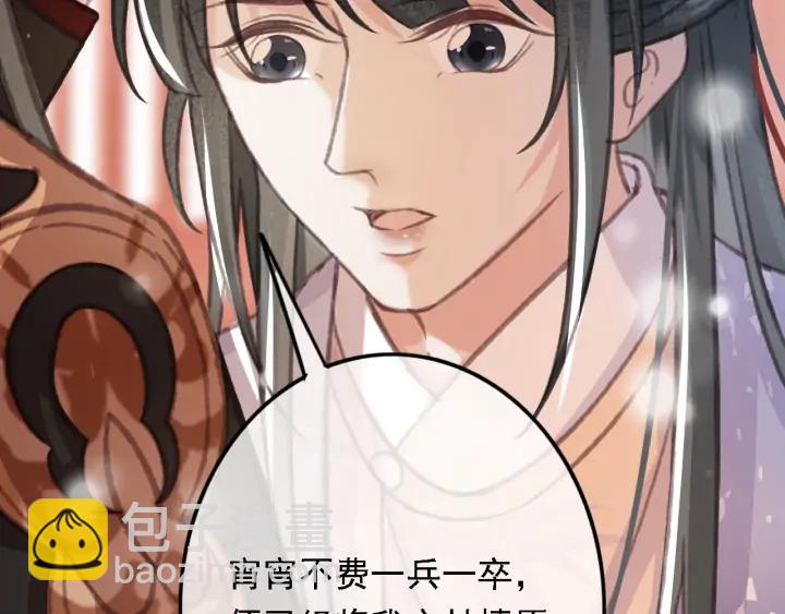第82话 泼脏水74