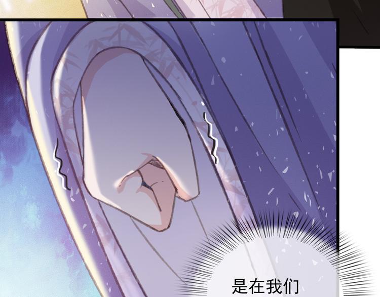 第89话 滴血认亲16