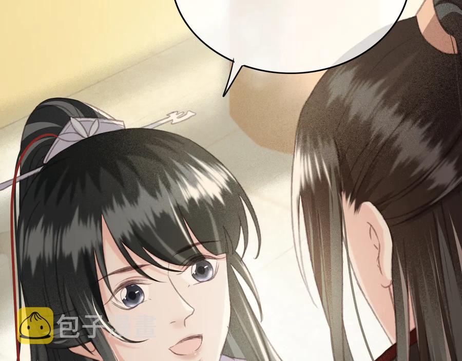 第92话 脱衣服游戏32