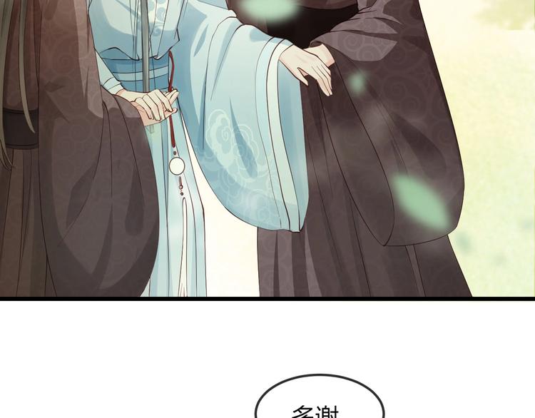 第13话 桌案上的代价69