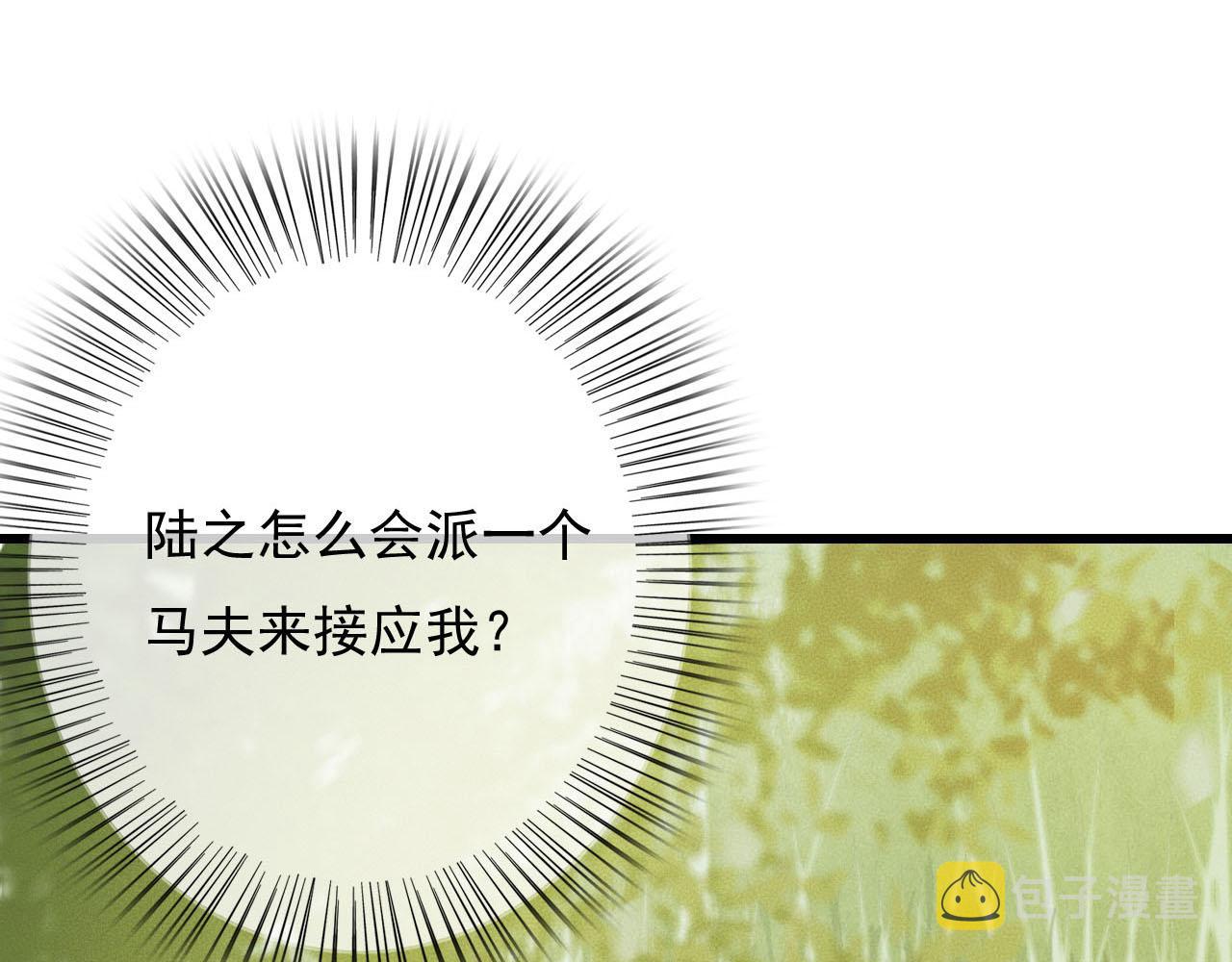 第30话 你到底是谁！？61