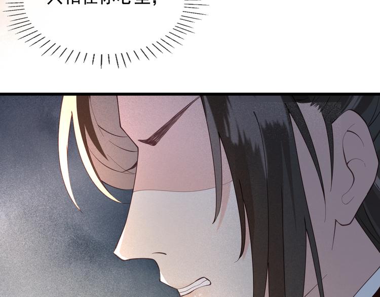 第17话 我不会再惹你生气了90